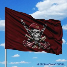 Прапор 2 ДШБ 82 ОДШБр Завжди Перші